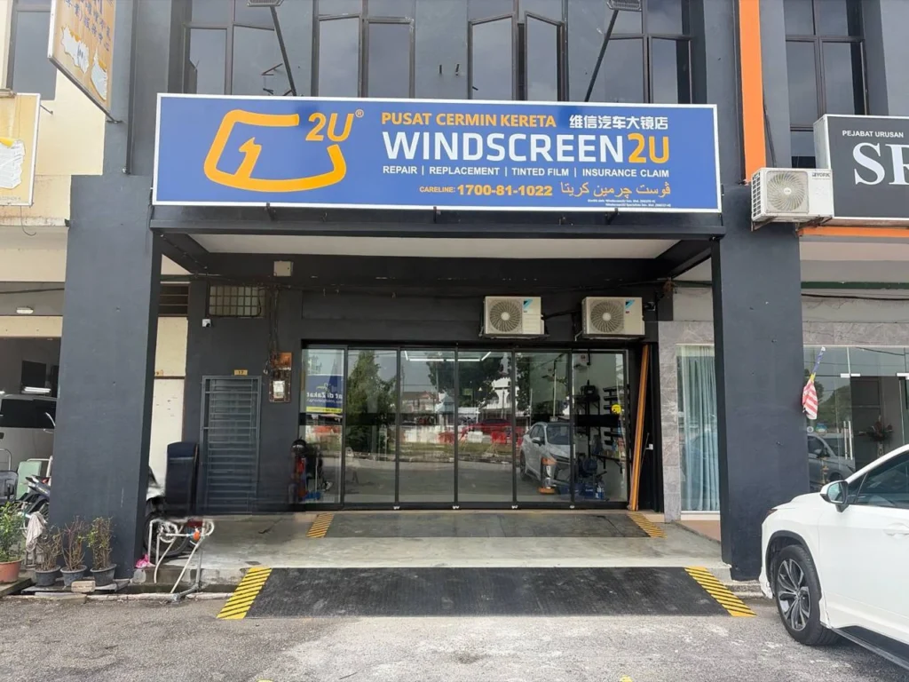 Kedai Cermin Kereta Jawi